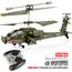 Kép 1/49 - SYMA S109G APACHE 3,5 csatornás, élethű megjelenésű, giroszkopós, koaxrotoros, helikopter