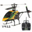 Kép 1/43 - WLTOYS V912 középméretű professzionális 4 csatornás  single rotoros R/C helikopter Brushless edition